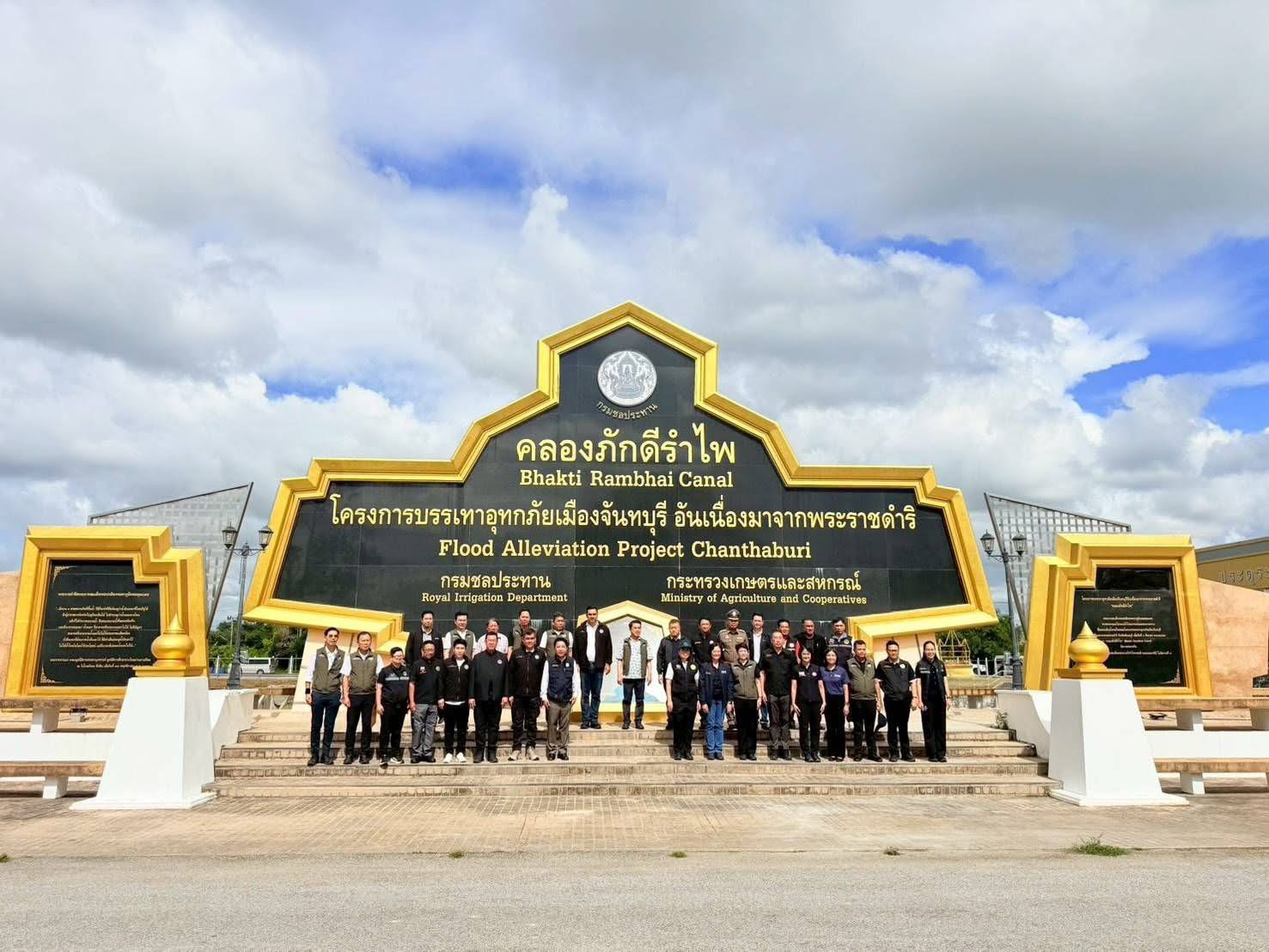 วันที่ 17 พฤษภาคม 2569 ส.ป.ก.จันทบุรี ติดตามรัฐมนตรีว่าการกระทรวงเกษตรและสหกรณ์ และคณะ  ลงพื้นที่ตรวจราชการในพื้นที่จังหวัดจันทบุรี