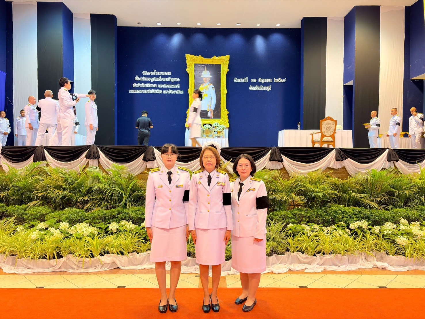 ส.ป.ก.จันทบุรี ร่วมพิธีถวายน้ำสรงพระศพ เบื้องหน้าพระรูปสมเด็จพระเจ้าลูกเธอเจ้าฟ้าพัชรกิติยาภา นเรนทิราเทพยวดี กรมหลวงราชสาริณีสิริพัชร มหาวัชรราชธิดา