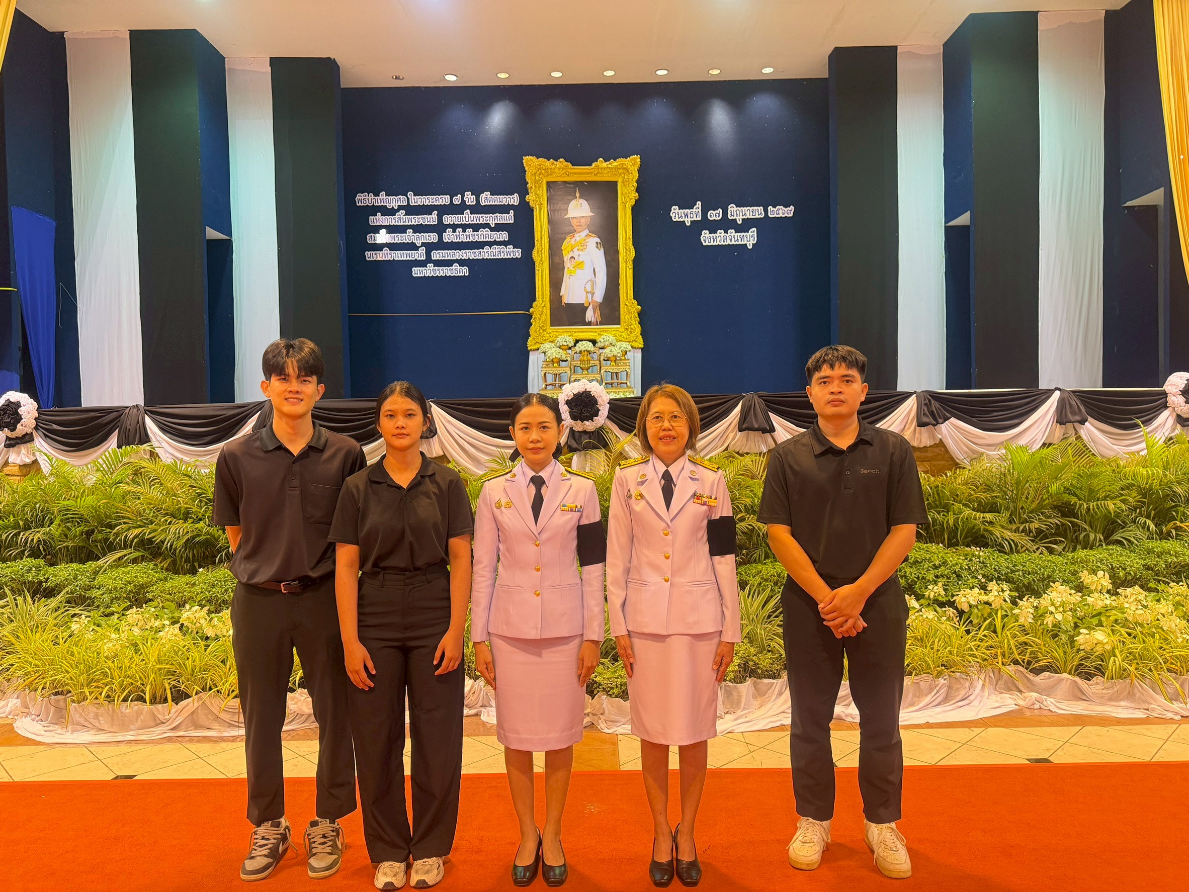 ส.ป.ก.จันทบุรี เข้าร่วมพิธีบำเพ็ญกุศล ถวายเป็นพระกุศลแด่ สมเด็จพระเจ้าลูกเธอ เจ้าฟ้าพัชรกิติยาภา นเรนทิราเทพยวดี กรมหลวงราชสาริณีสิริพัชร มหาวัชรราชธิดา
