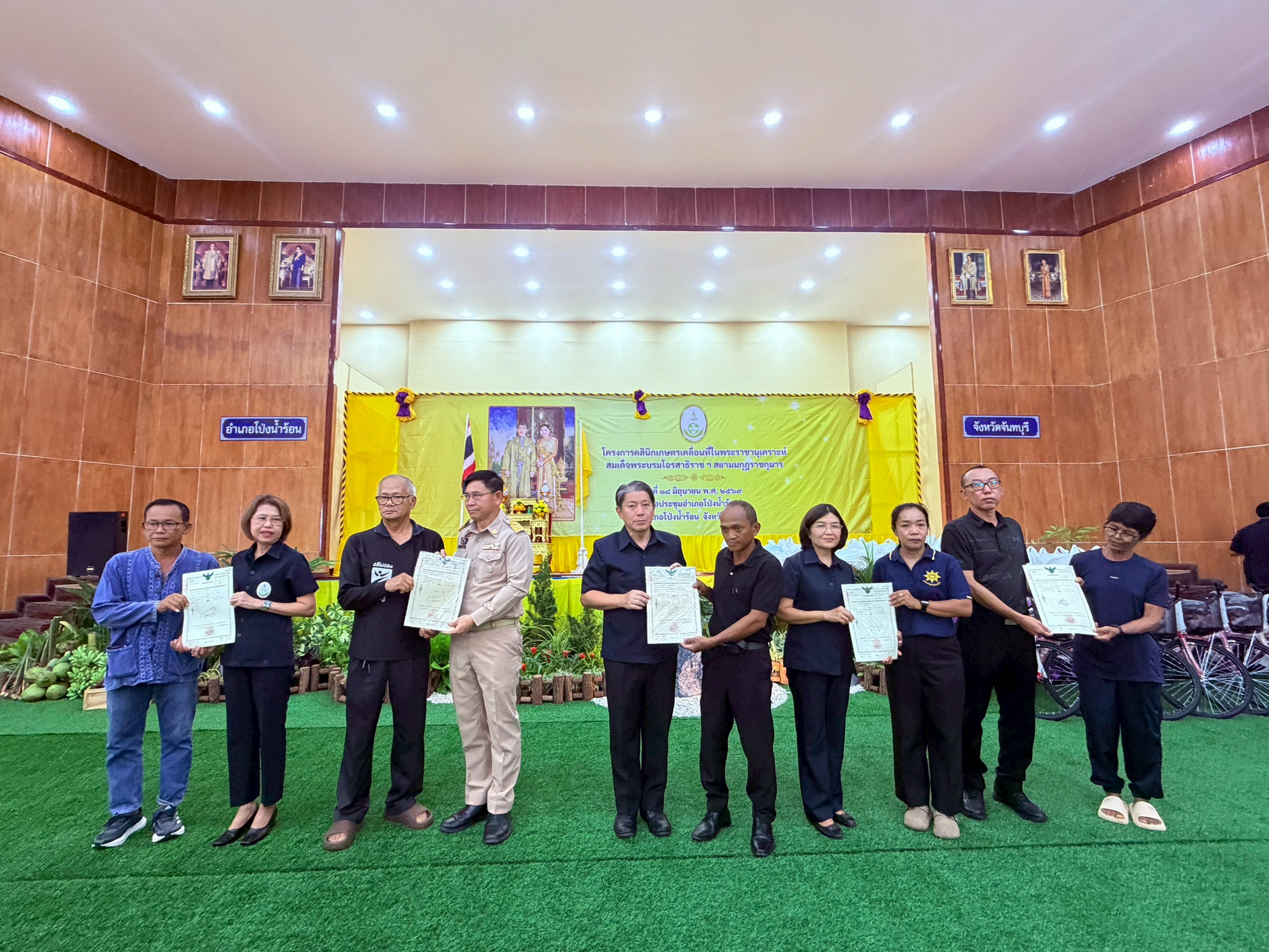  ส.ป.ก.จันทบุรี เข้าร่วมจัดงานโครงการคลินิกเกษตรเคลื่อนที่ในพระราชานุเคราะห์ สมเด็จพระบรมโอรสาธิราช ฯ สยามมกุฎราชกุมาร ประจำปีงบประมาณ พ.ศ. 2569