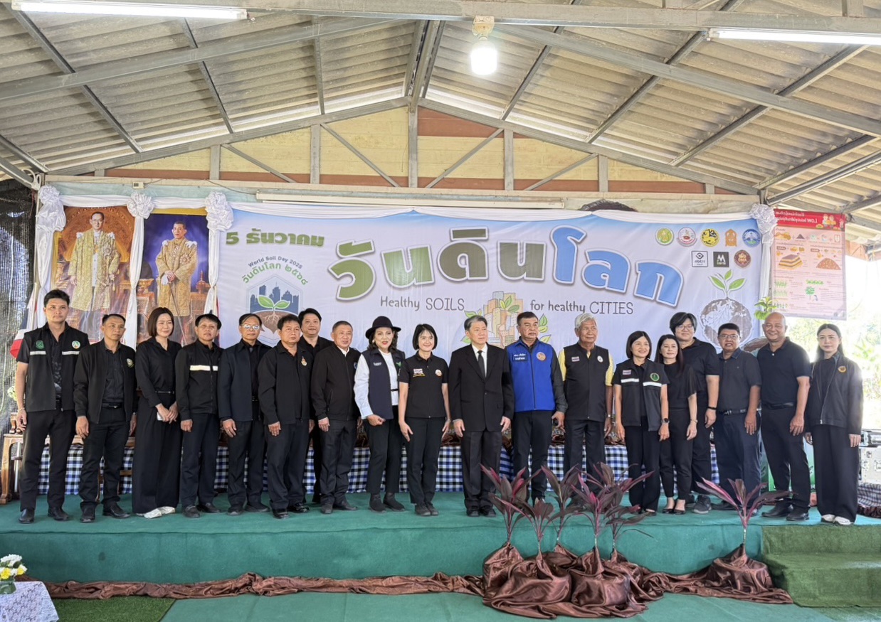 ส.ป.ก.จันทบุรี เข้าร่วมงานและจัดนิทรรศการกิจกรรมในวันดินโลก