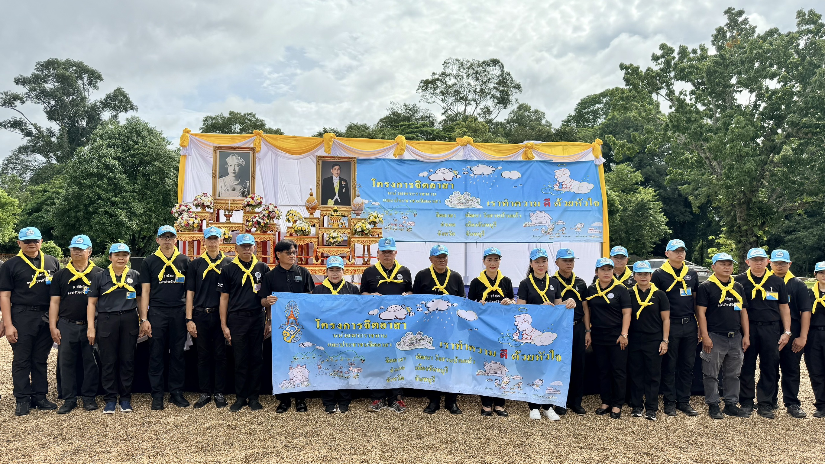 ส.ป.ก.จันทบุรี เข้าร่วมกิจกรรมจิตอาสาของจังหวัดจันทบุรี ประจำปีงบประมาณ พ.ศ. 2569