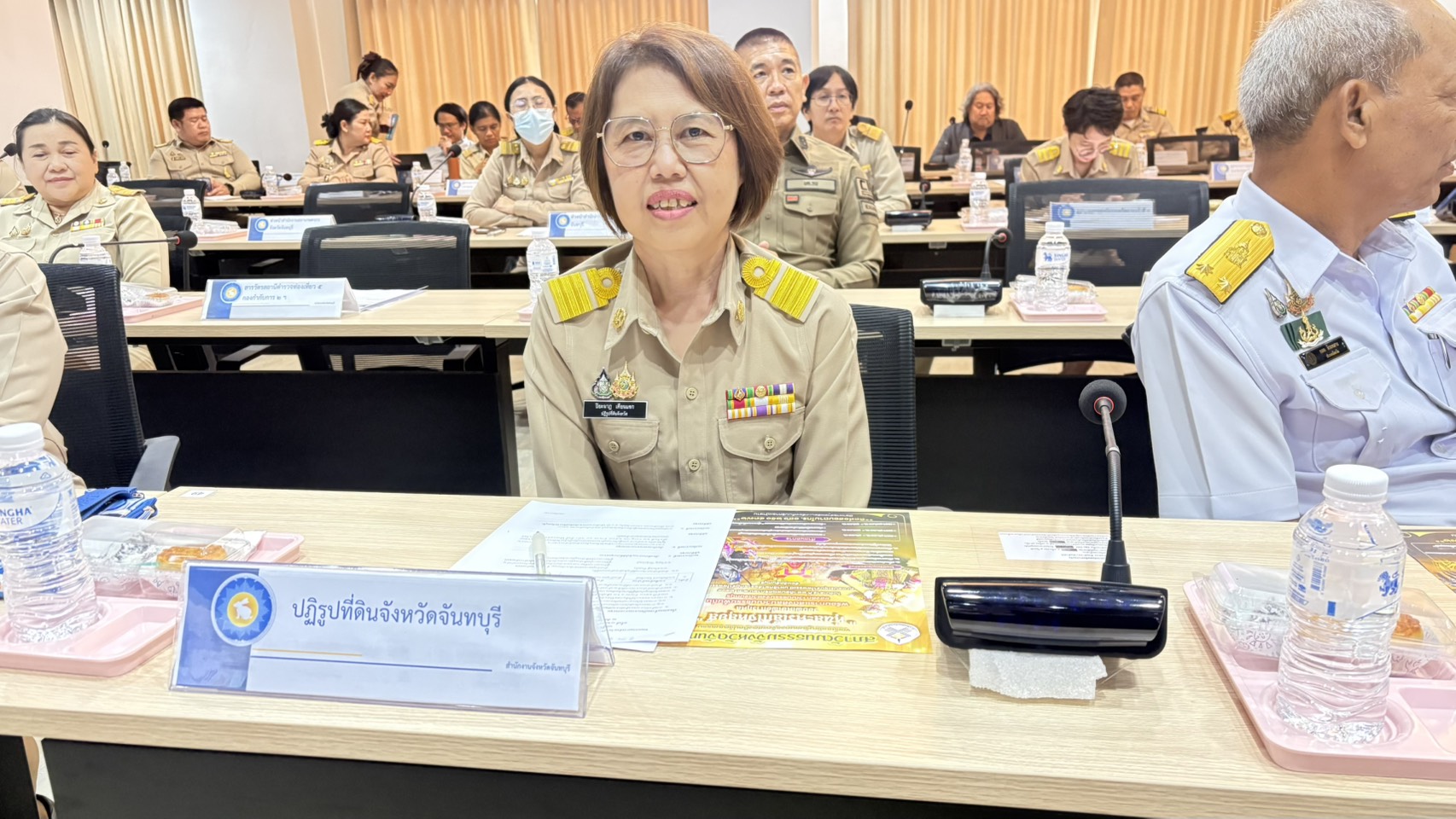 ประชุมคณะกรมการจังหวัด ครั้งที่ 8/2569 ประจำเดือนสิงหาคม 2569