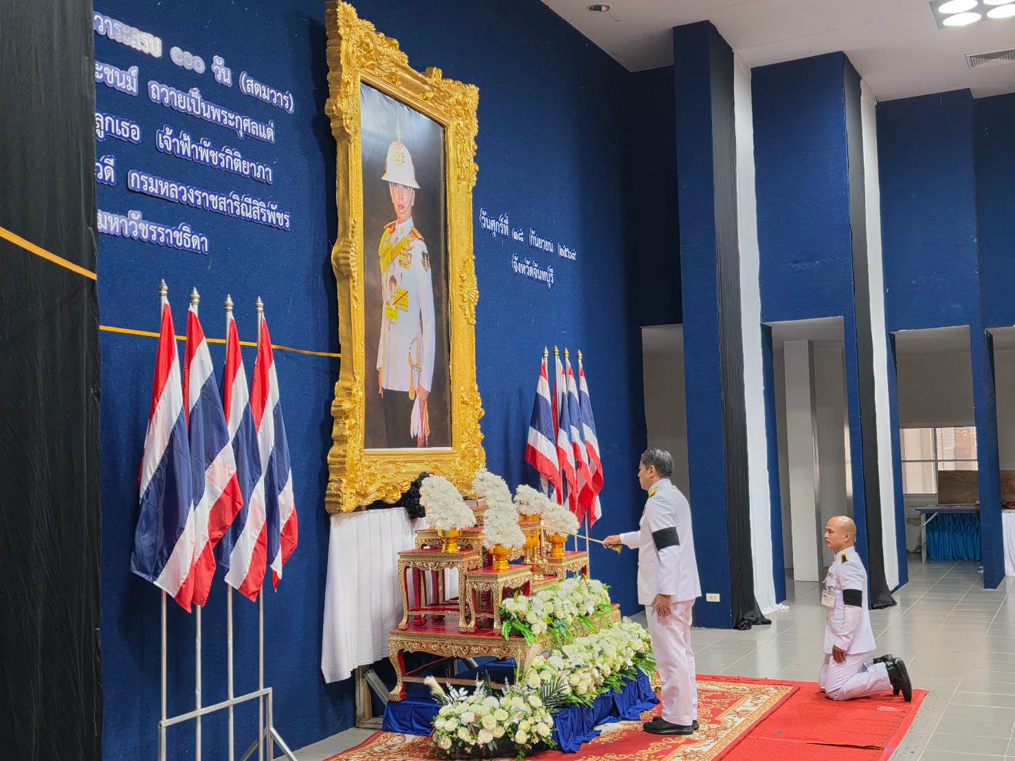 ส.ป.ก.จันทบุรี เข้าร่วมพิธีบำเพ็ญกุศล ในวาระครบ 100 วัน (สตมวาร) แห่งการสิ้นพระชนม์ เพื่อถวายเป็นพระกุศลแด่ สมเด็จพระเจ้าลูกเธอ เจ้าฟ้าพัชรกิติยาภา นเรนทิราเทพยวดี กรมหลวงราชสาริณีสิริพัชร มหาวัชรราชธิดา