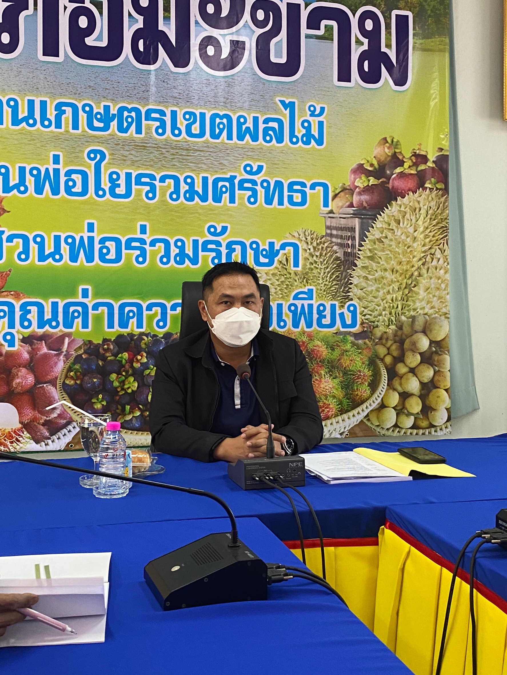 ประชุมคณะอนุกรรมการกลั่นกรองการใช้ประโยชน์ในที่ดินของผู้ได้รับการจัดที่ดินเพื่อดำเนินการติดตามและตรวจสอบการถือครองที่ดินในเขตปฏิรูปที่ดินของผู้ได้รับการจัดที่ดิน ครั้งที่ 1/2565  อำเภอมะขาม จังหวัดจันทบุรี จำนวน 1,421 แปลง เนื้อที่ประมาณ 18,211 ไร่