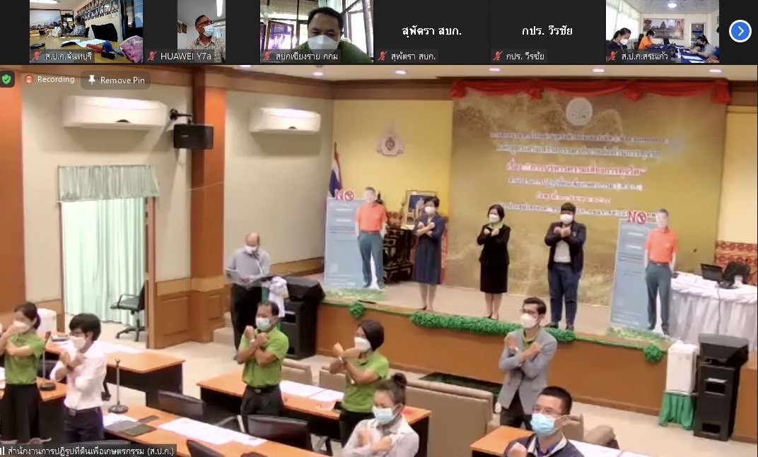 ประชุมหลักสูตรเสริมสร้างธรรมาภิบาลต่อต้านการทุจริต เรื่องการบริหารความเสี่ยงการทุจริต เพื่อเป็นแนวทางในการหามาตรการลดความเสี่ยงในการกระทำผิดวินัย