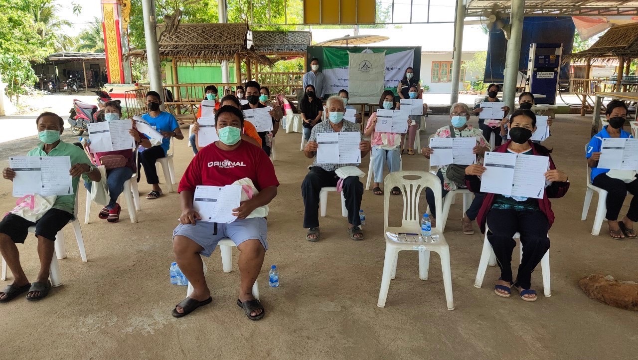 โครงการพัฒนาธุรกิจชุมชนในเขตปฏิรูปที่ดิน ปีงบประมาณ พ.ศ. 2565 หลักสูตรพัฒนาบรรจุภัณฑ์ และออกแบบตราสินค้า