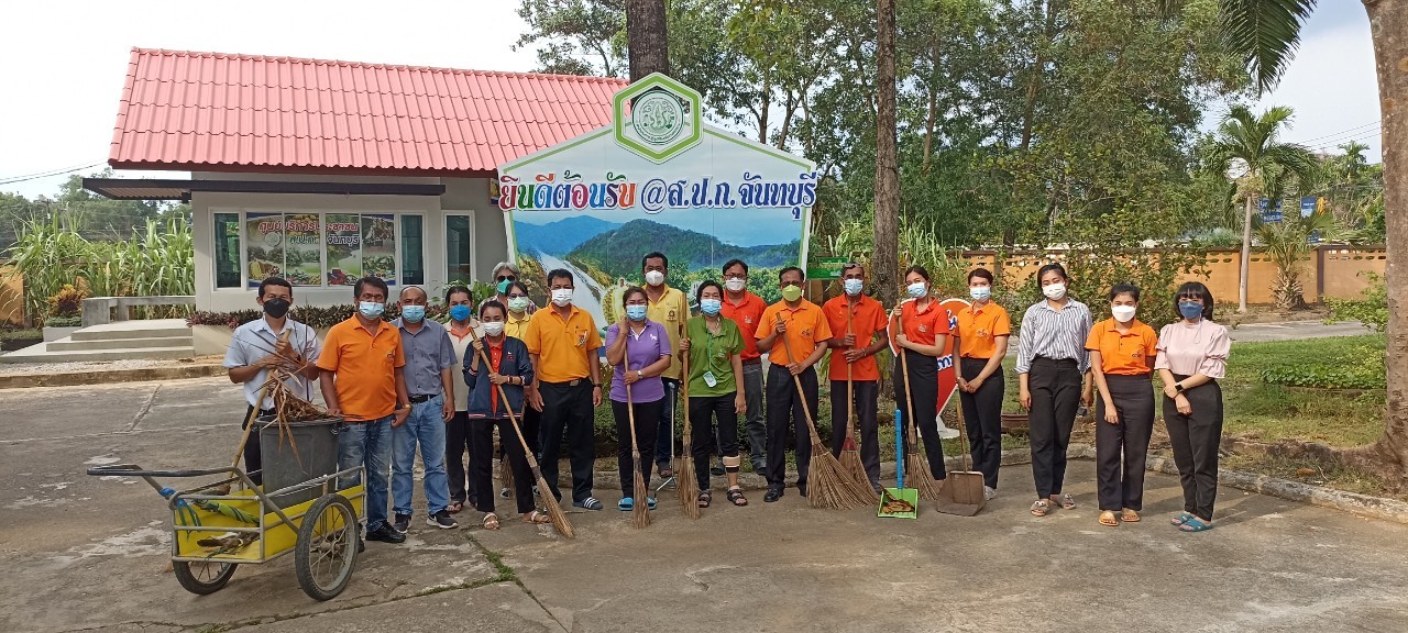 ประชุมสำนักงาน ครั้งที่ 2/2565 และจัดกิจกรรม Big Cleaning Day ภายใต้แผนยุทธศาสตร์เสริมสร้างความผาสุก และความผูกพัน ของบุคลากรที่มีต่อองค์กร ครั้งที่ 2 