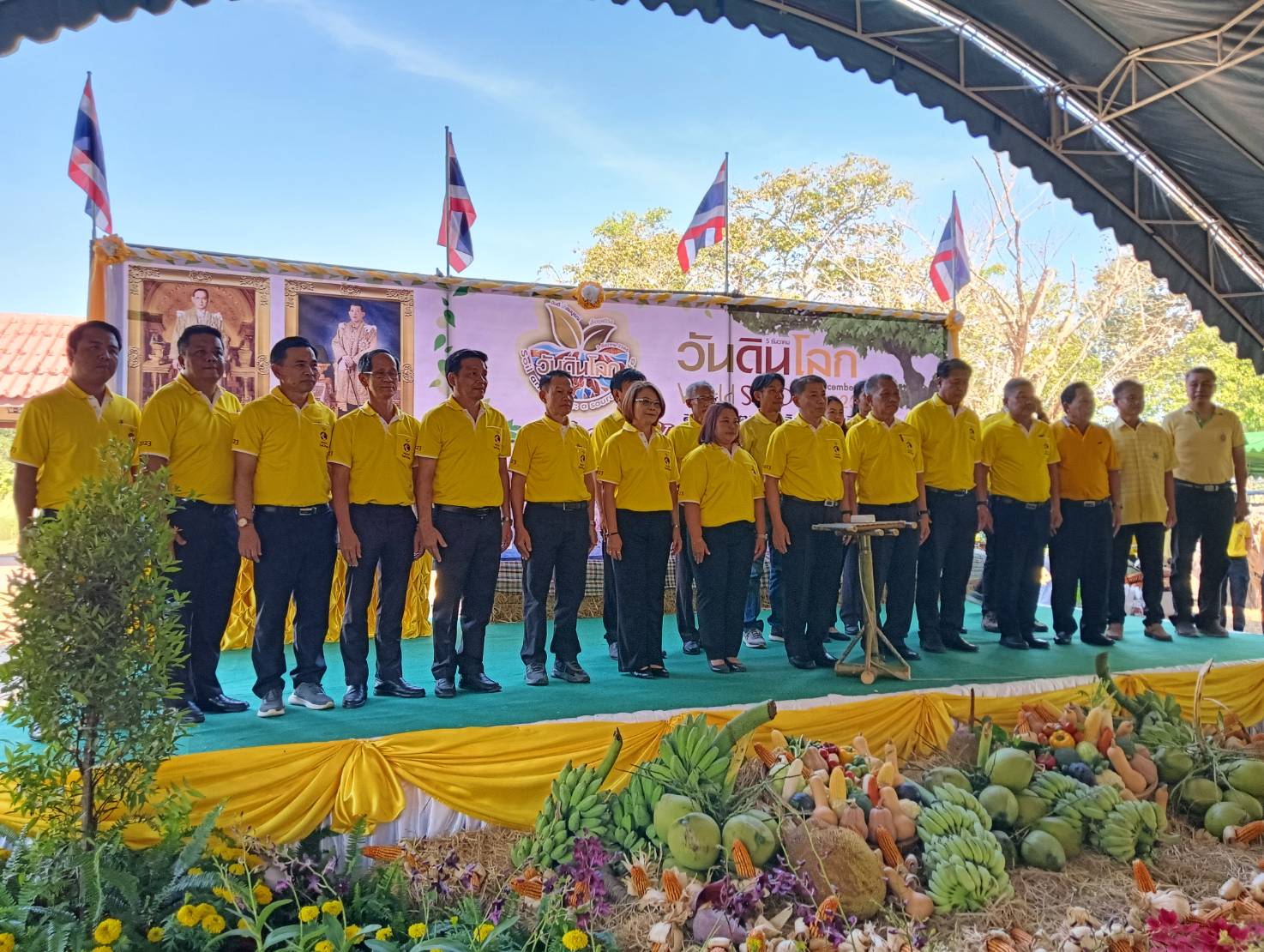 ส.ป.ก.จันทบุรี เข้าร่วมงานวันดินโลก ปี 2566