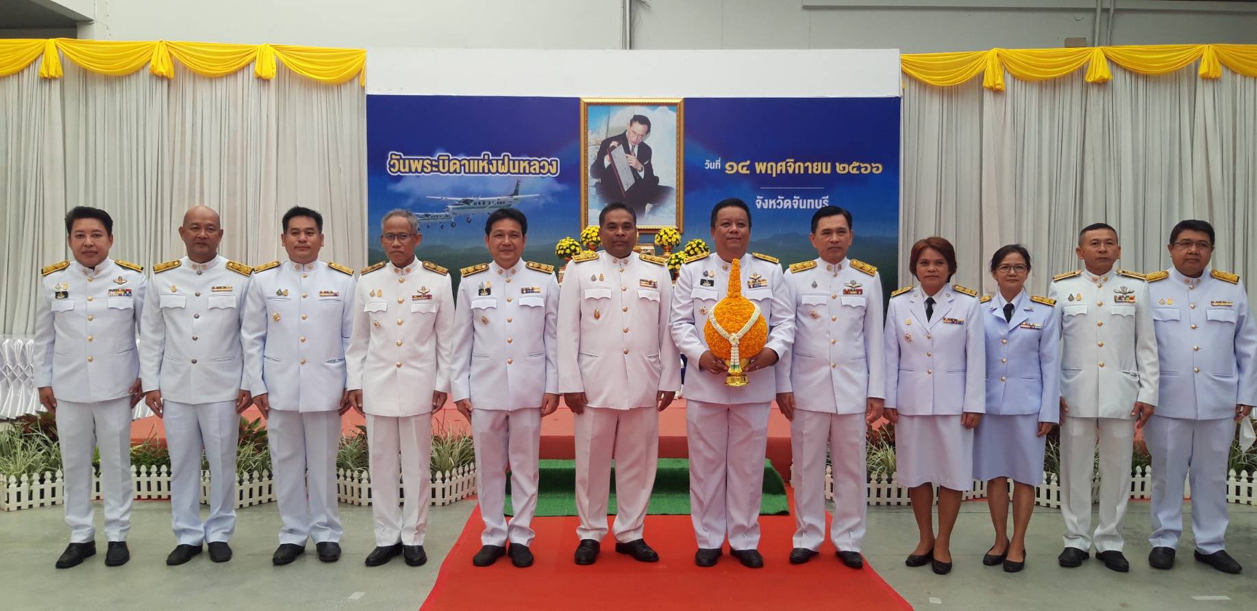 พิธีวางพานพุ่มดอกไม้สดถวายราชสักการะเนื่องในวันพระบิดาแห่งฝนหลวง ประจำปี 2566