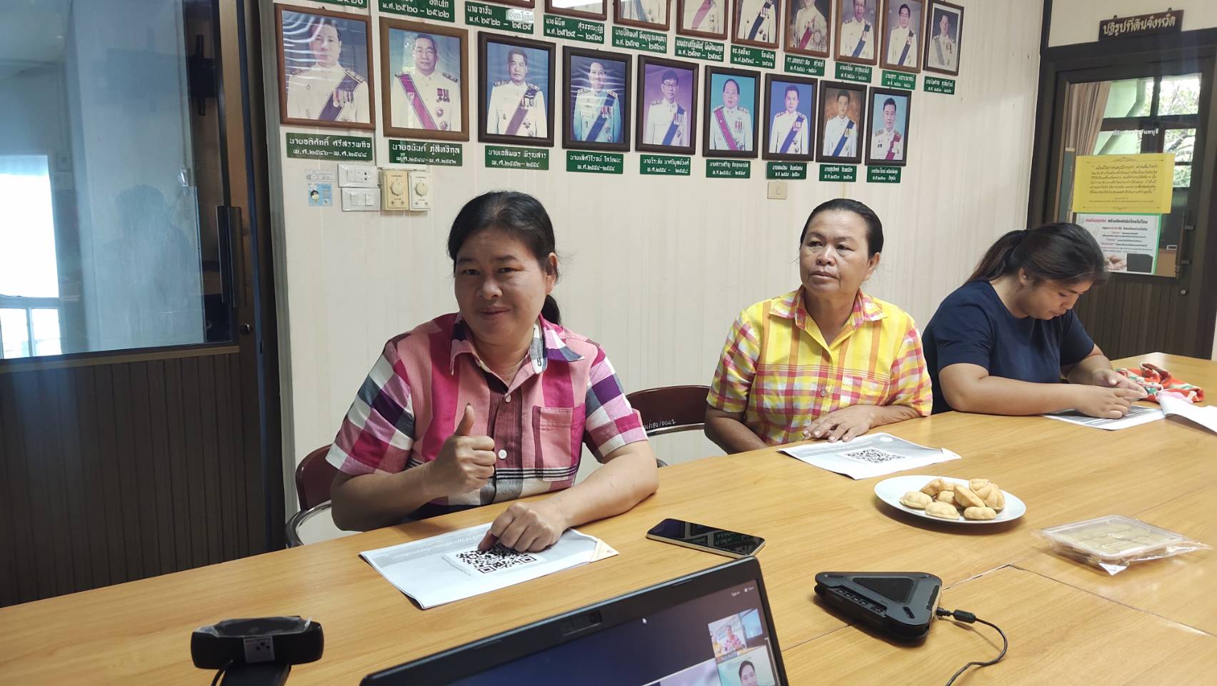 โครงการสัมมนา การสร้างและพัฒนาเครือข่ายเกษตรกรปราดเปรื่อง (Smart Farmer) ในเขตปฏิรูปที่ดิน ผ่านระบบ Zoom Meeting 