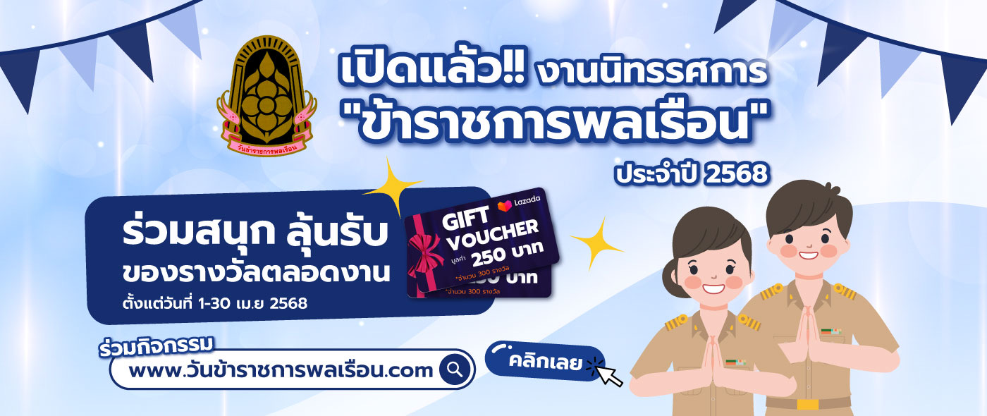 ก.พ.
