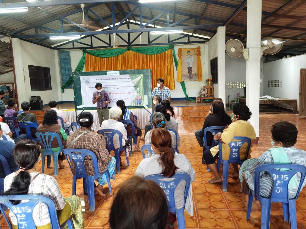 อบรมโครงการระบบ ส่งเสริมเกษตรแบบแปลงใหญ่  กิจกรรมส่งเสริมการเกษตรแบบแปลงใหญ่  ปีงบประมาณ พ.ศ. 2565 