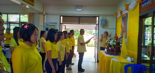 กิจกรรมเนื่องในโอกาสวันเฉลิมพระชนมพรรษาพระบามสมเด็จพระเจ้าอยู่หัวฯ พิธีถวายสัตย์ปฏิญาณเพื่ีอเป็นข้าราชการที่ดีและพลังของแผ่นดิน ประจำปี 2563 และกิจกรรมปลูกต้นไม้และป่าเฉลิมพระเกียรติ