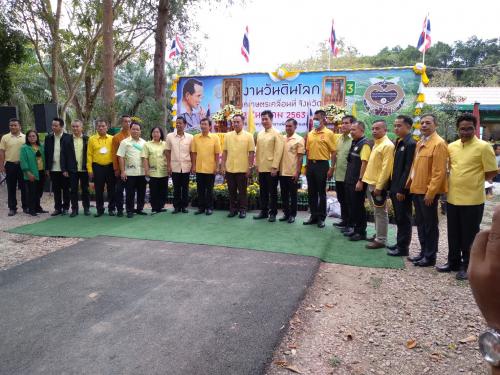 เข้าร่วมงานวันดินโลก และกิจกรรมโครงการคลินิกเกษตรเคลื่อนที่ครั้งที่ 1/2564 