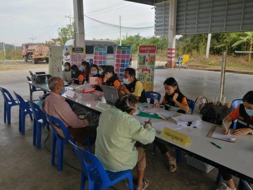 ศูนย์บริการประชาชนเคลื่อน (Mobile Unit) ครั้งที่ 1/64