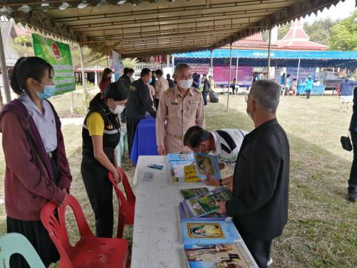 โครงการยกระดับมาตรฐานการให้บริการและประสานการนำยุทธศาสตร์การพัฒนาจังหวัดไปสู่การปฏิบัติในพื้นที่ ประจำปีงบประมาณ 2564 