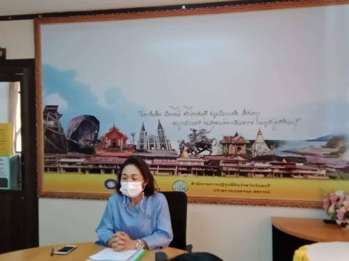 ประชุมสำนักงานการปฏิรูปที่ดินจังหวัดจันทบุรี