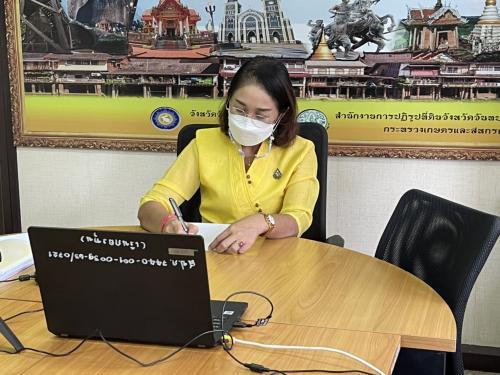 ประชุมคณะกรมการจังหวัดและหัวหน้าส่วนราชการฯ ประจำเดือนกรกฎาคม 2564