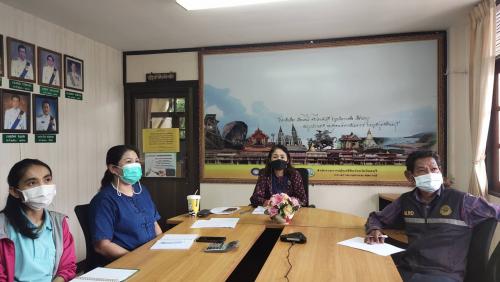 การประชุมทางไกลออนไลน์ (Web Conference) ครั้งที่ 4/2564