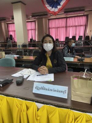 ประชุมคณะอนุกรรมการป้องกันและปราบปรามการตัดไม้ทำลายป่า ระดับจังหวัด ครั้งที่ 1/ 2564
