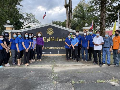 กิจกรรมเนื่องในวันรักต้นไม้ประจำปีของชาติ พ.ศ. 2564 และกิจกรรม Big Cleaning day