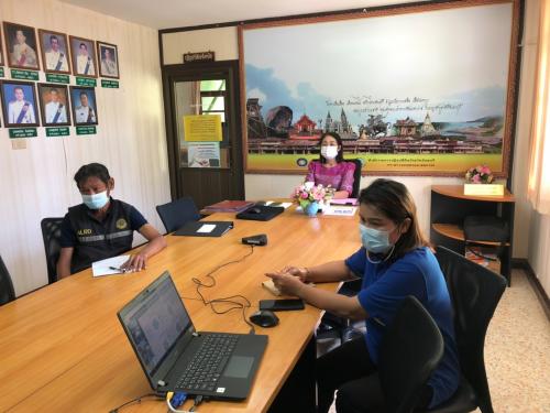 การประชุมทางไกลออนไลน์ (Web Conference)  ครั้งที่ 6/2564