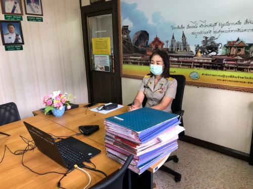 ประชุมคณะกรมการจังหวัดและหัวหน้าส่วนราชการ หัวหน้าหน่วยงานรัฐวิสาหกิจ นายอำเภอ และผู้บริหารองค์กรปกครองส่วนท้องถิ่นจังหวัดจันทบุรี ครั้งที่ 11/2564 ประจำเดือนพฤศจิกายน 2564