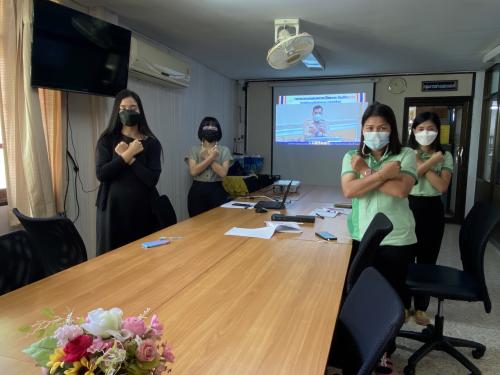 โครงการรณรงค์วันต่อต้านคอร์รัปชันสากล (ประเทศไทย) ภายใต้แนวคิด "กระทรวงเกษตรและสหกรณ์ใสสะอาด ร่วมต้านการทุจริต (Zero tolerance & Clean MOAC)"