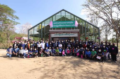 โครงการสัมมนาเชิงปฏิบัติการการสร้างและพัฒนาผู้ประกอบการพืชผักและสมุนไพรในเขตปฏิรูปที่ดิน ระหว่างวันที่ 15-17 ธันวาคม พ.ศ. 2564