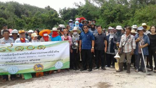 โครงการ 9101 ตามรอยเท้าพ่อ ภายใต้ร่มพระบารมี