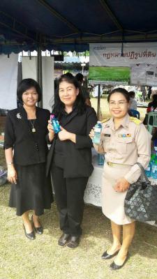 โครงการจังหวัดเคลื่อนที่ ครั้งที่ 11/2560