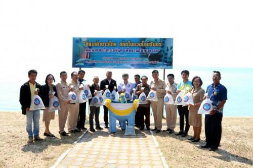รัฐมนตรีช่วยกระทรวงเกษตรและสหกรณ์ และคณะ เยี่ยมชมการดำเนินงานศูนย์ศึกษาการพัฒนาอ่าวคุ้งกระเบน