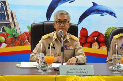 การประชุมกรมการจังหวัดฯ