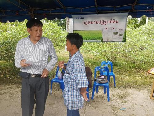โครงการจังหวัดเคลื่อนที่ ครั้งที่ 6/2561