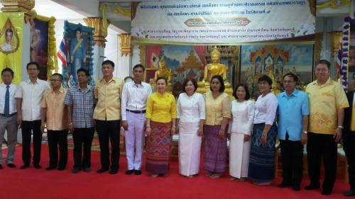 พิธีเจริญพระพุทธมนต์เฉลิมพระเกียรติและถวายพระพรชัยมงคลฯ