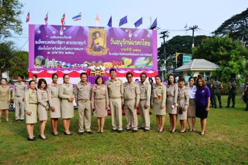 กิจกรรมเฉลิมพระเกียรติสมเด็จพระเทพรัตนราชสุดาฯ สยามบรมราชกุมารี