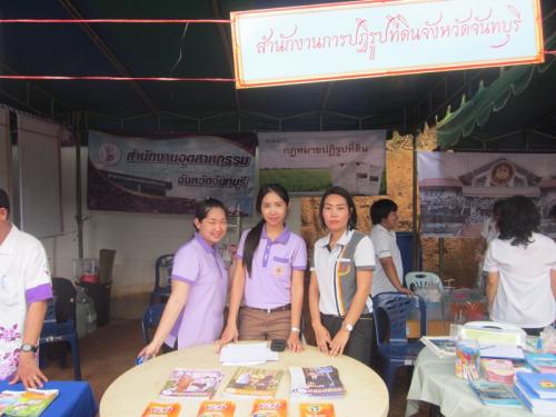 โครงการจังหวัดเคลื่อนที่ 