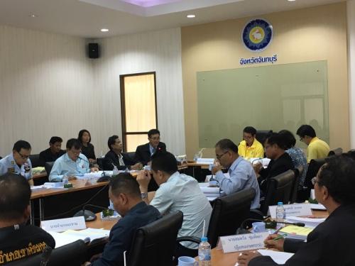 การประชุม คปจ. ครั้งที่ 1/2562