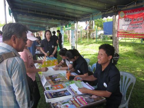 โครงการคลินิกเกษตรเคลื่อนที่ ครั้งที่3/2558  