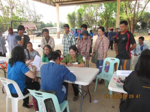 ศูนย์บริการประชาชนเคลื่อนที่ (Mobile Unit) ในเขตปฏิรูปที่ดินจังหวัดจันทบุรี ครั้งที่ 4/2562