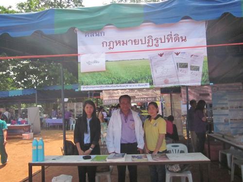 จังหวัดเคลื่อนที่ 