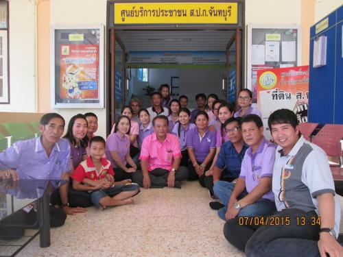 ทำบุญสำนักงานประจำปี 2558  