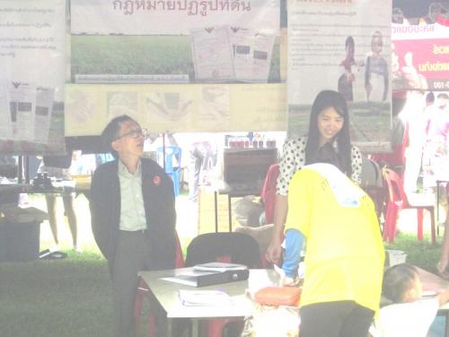 จังหวัดเคลื่อนที่ครั้งที่ 1/2558  