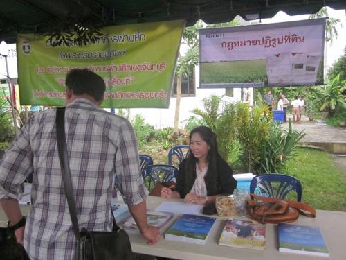 โครงการจังหวัดเคลื่อนที่ 