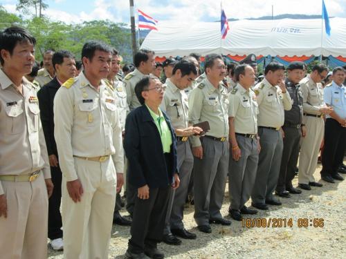 โครงการประชาอาสาปลูกป่า 800 ล้านกล้า 80 พรรษา มหาราชินี  