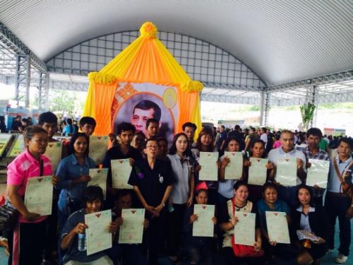 โครงการคลินิกเกษตรเคลื่อนที่ในพระราชานุเคราะห์สมเด็จพระบรมโอรสาธิราชสยามมกุฎราชกุมาร  