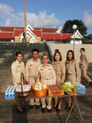 วันข้าราชการพลเรือน  