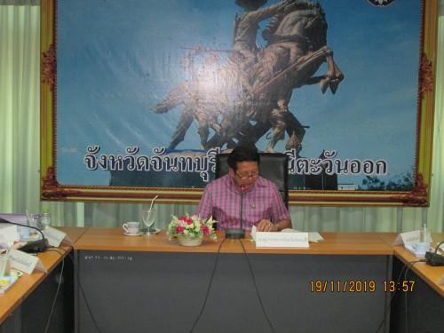 การประชุม คปจ.ครั้งที่ 4/2562