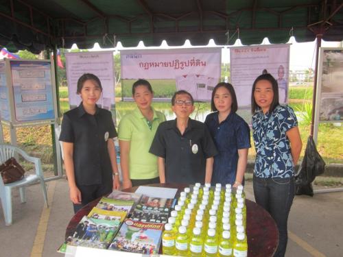 คลินิกเกษตรเคลื่อนที่ ครั้งที่ 2/2557  